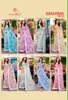 Mahima Vol 2 By Kashvi Major Georgette Printed Saree 